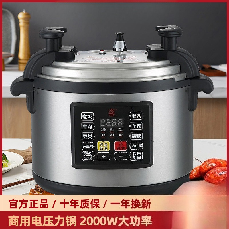 Rice Cooker 10 Cup - 상업용 전기 압력솥 대용량 초대형 고전압