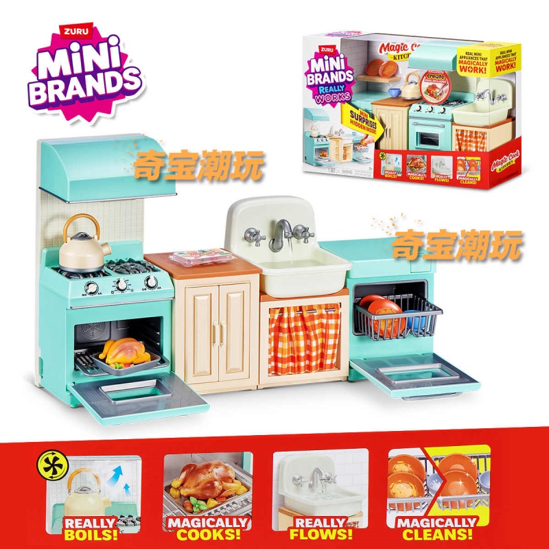 Kitchen Appliances Best - 주루 미니 브랜드 미니 키친 장난감