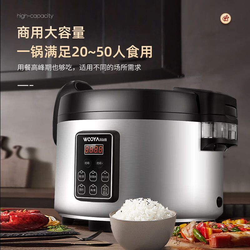 Rice Cooker 10 Cup - 전기밥솥 상업용 호텔 대용량 보온 기능