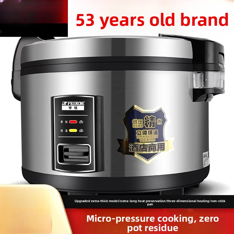 Rice Cooker 10 Cup - 호텔, 식당, 스시점용 상업용 초대형 용량