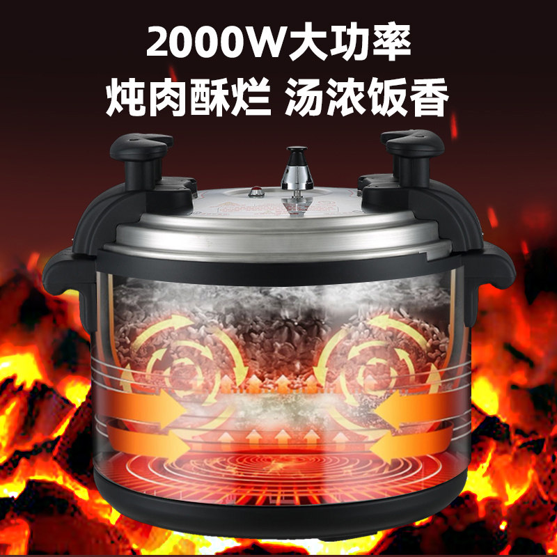 상업용 전기 압력솥 대용량 초대형 고전압 식당용 - Rice Cooker 10 Cup 리뷰 및 가격
