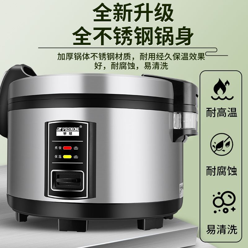 상업용 밥솥 레스토랑 정통 밥솥 단열 캔틴 8l10L  - Rice Cooker 10 Cup 리뷰 및 가격