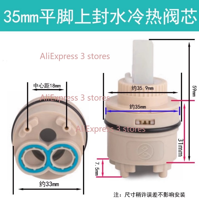 1PCS 35/40mm 교체 세라믹 스풀 워터 탭 믹서 - Kitchen Appliances Australia 리뷰 및 가격
