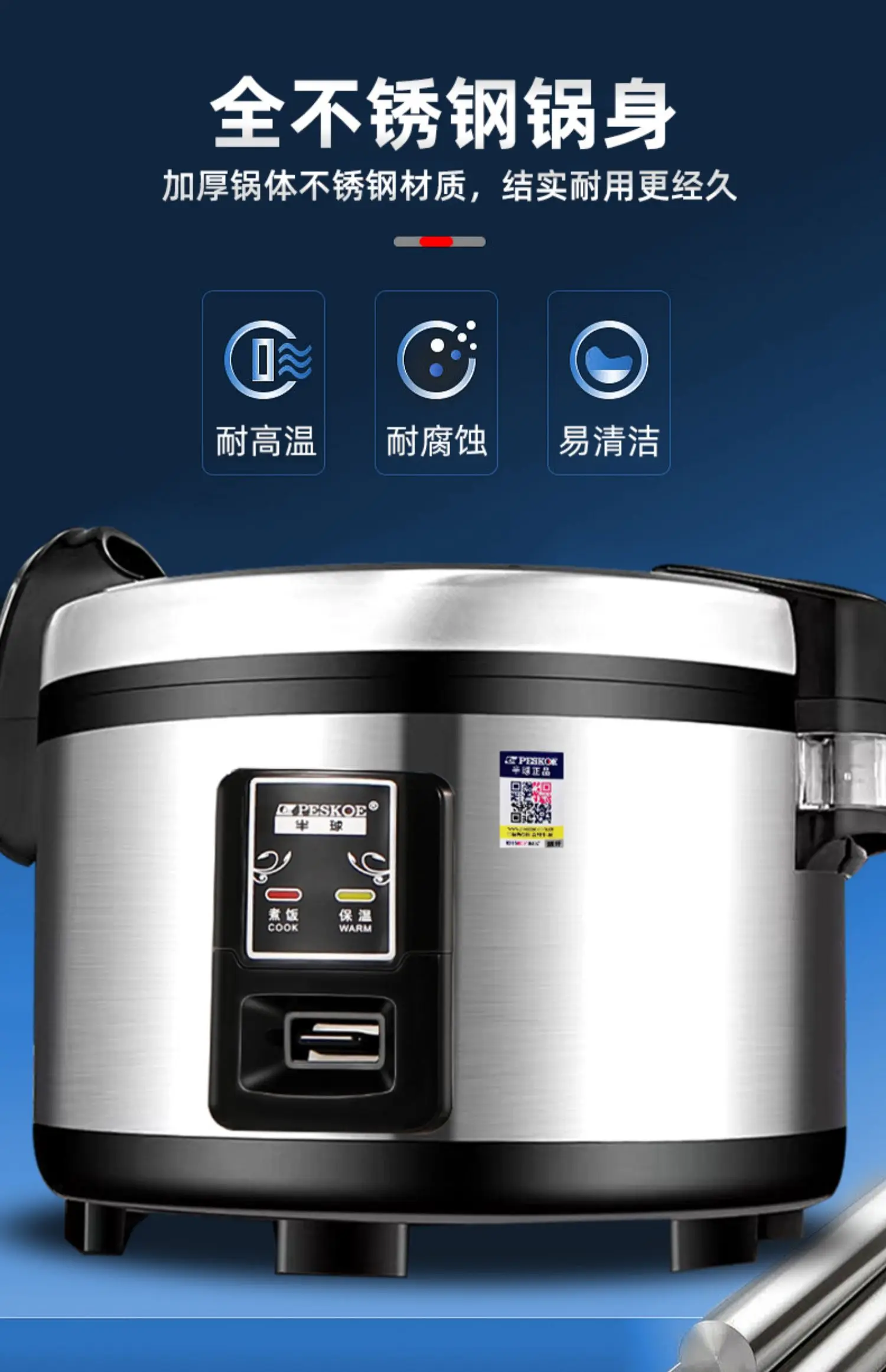 상업용 대용량 전기 밥솥, 수통 10L, 슈퍼 호텔,  - Rice Cooker 10 Cup 리뷰 및 가격