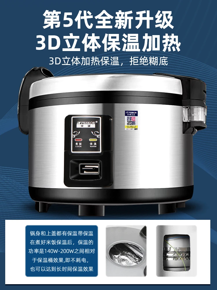 상업용 대용량 전기 밥솥, 수통 10L, 슈퍼 호텔,  - Rice Cooker 10 Cup 리뷰 및 가격