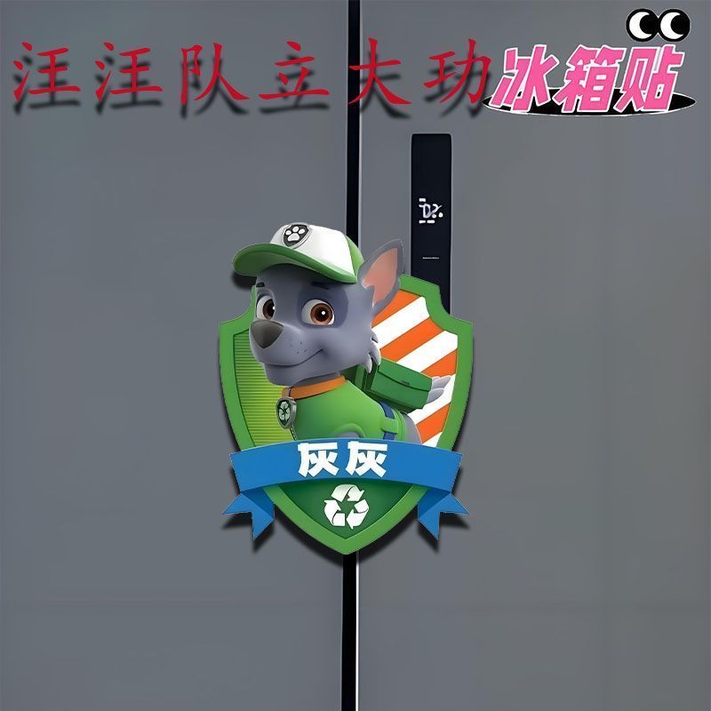 Paw Patrol 귀여운 재미 있은 아크릴 자석 냉장 - Kitchen Appliances Refrigerators 리뷰 및 가격