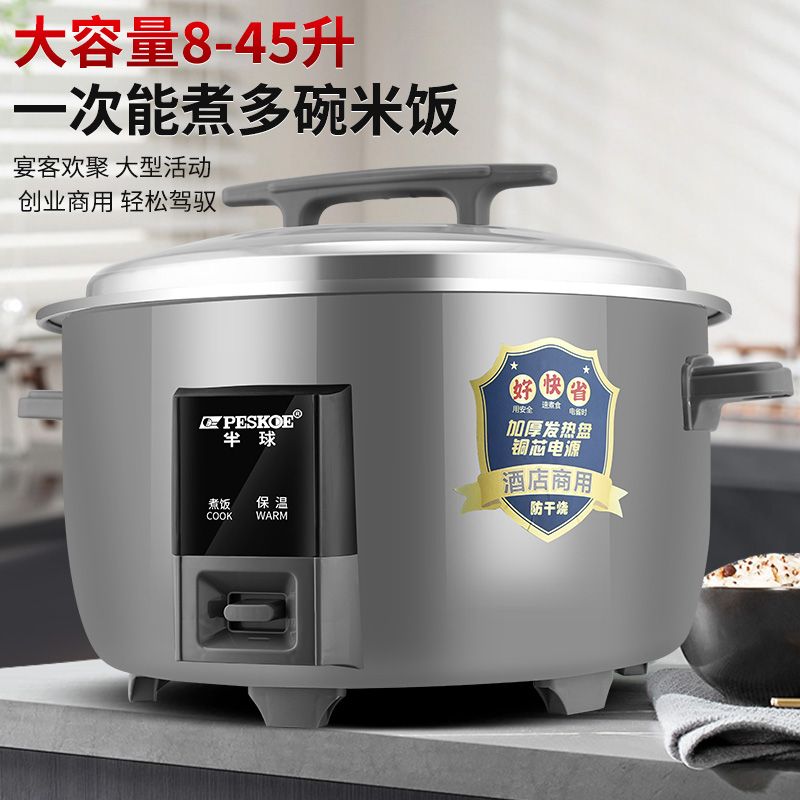 밥솥 상업용 밥솥 대용량 가정용 구식 초대형 호텔 붙지 - Rice Cooker 10 Cup 리뷰 및 가격