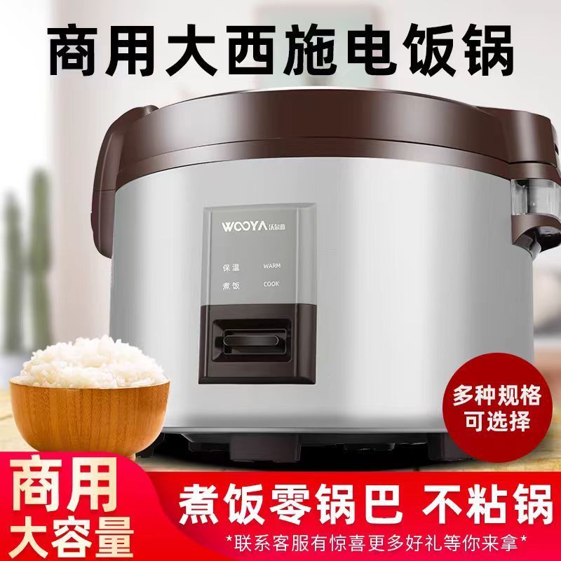 전기밥솥 상업용 호텔 대용량 보온 기능 30인용 스마트 - Rice Cooker 10 Cup 리뷰 및 가격