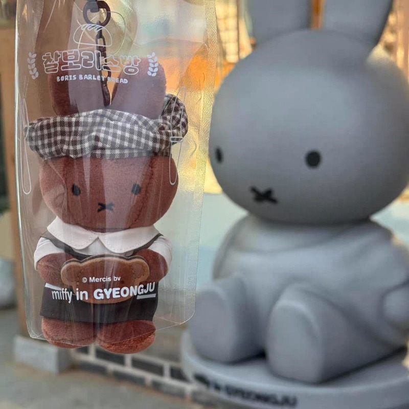 귀여운 애니메이션 만화 미피 토스트 셰프 한정판 플러시 - Kitchen Appliances Gift 리뷰 및 가격
